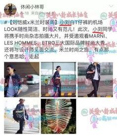 娱乐大大爆料最新